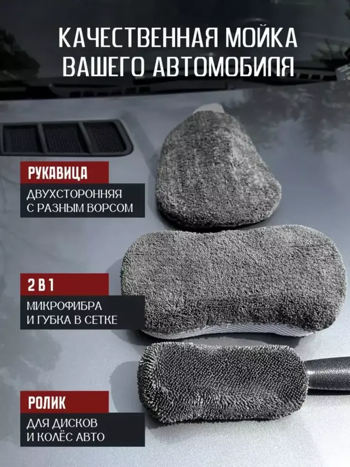 G‘ildirak disklari uchun cho‘tka